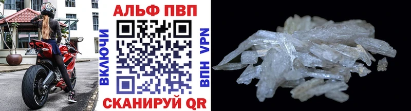 Купить где  Олёкминск  Альфа ПВП мука 