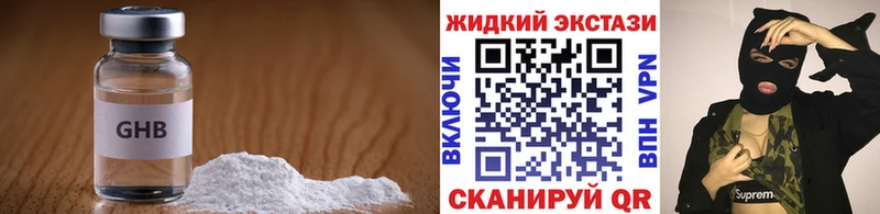 БУТИРАТ вода  Купить закладки  Олёкминск 