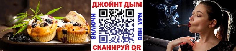Еда ТГК конопля  Купить  Олёкминск 