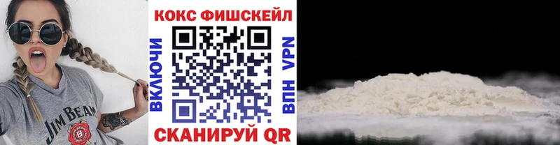 Купить закладки  Олёкминск  Кокаин Эквадор 