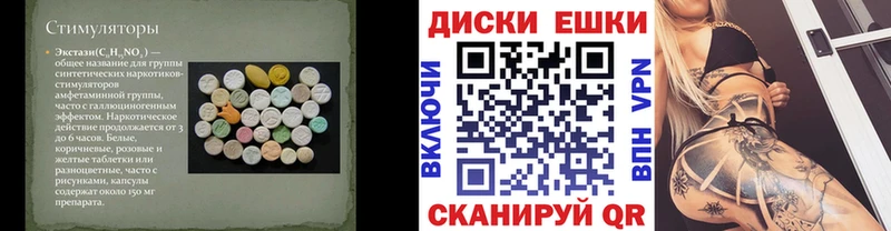 Купить где  Олёкминск  ЭКСТАЗИ 99% 