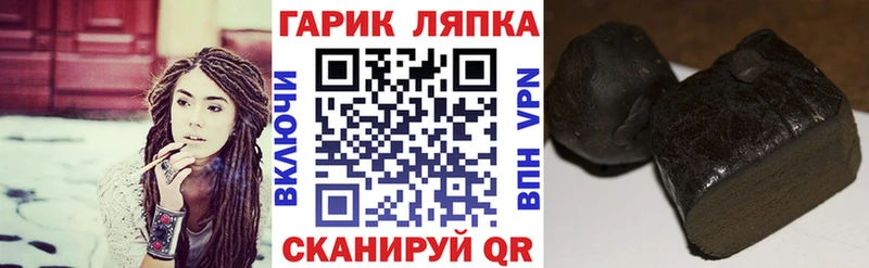ГАШ ice o lator  Купить  Олёкминск 