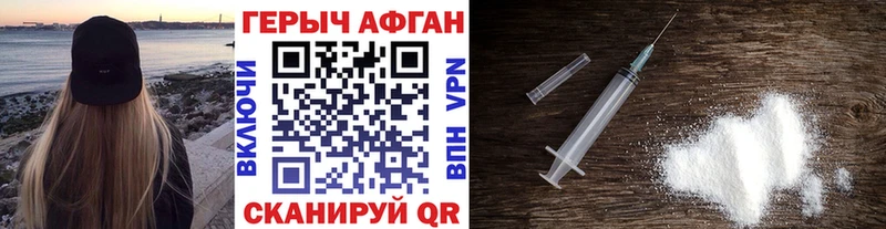 ГЕРОИН гречка Олёкминск