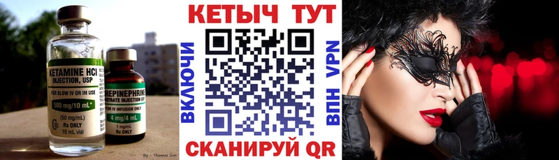 Кетамин VHQ  Купить закладки  Олёкминск 