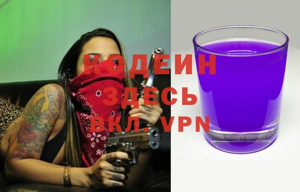 ПСИЛОЦИБИНОВЫЕ ГРИБЫ Балабаново