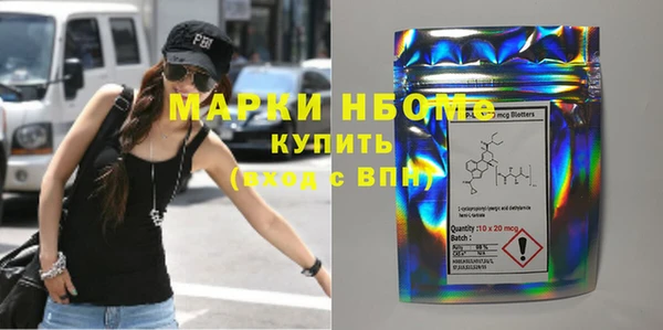 ПСИЛОЦИБИНОВЫЕ ГРИБЫ Балабаново