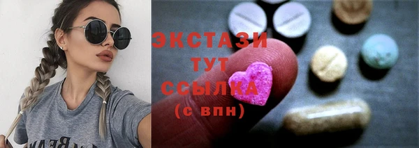 спиды Балахна