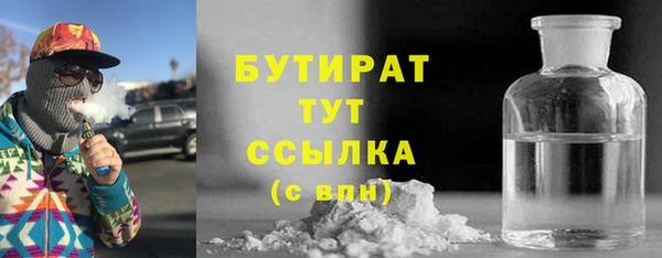 ПСИЛОЦИБИНОВЫЕ ГРИБЫ Балабаново