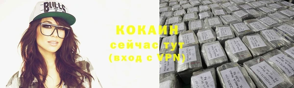 бошки Баксан