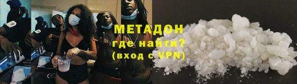 спиды Балахна