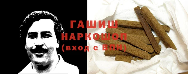 спиды Балахна
