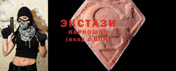 спиды Балахна