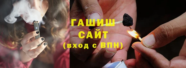 спиды Балахна