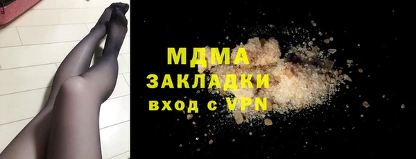 бошки Баксан