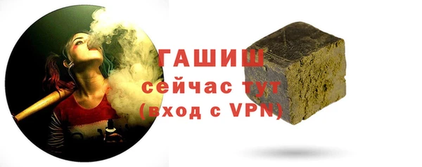 бошки Баксан