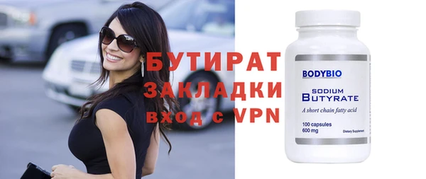 ПСИЛОЦИБИНОВЫЕ ГРИБЫ Балабаново