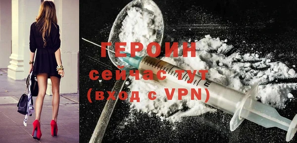 бошки Баксан