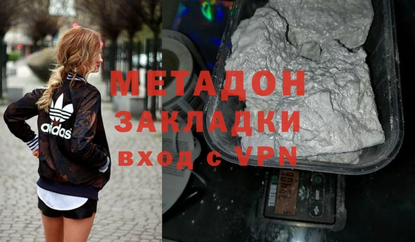 ПСИЛОЦИБИНОВЫЕ ГРИБЫ Балабаново