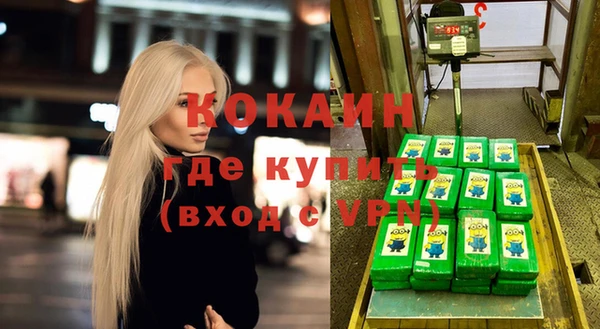 спиды Балахна