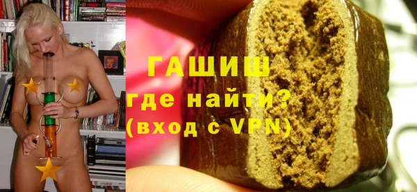 бошки Баксан