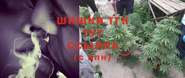 спиды Балахна