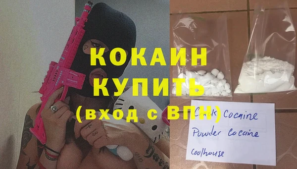 бошки Баксан