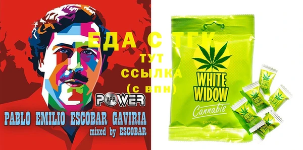 спиды Балахна