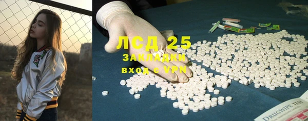 спиды Балахна