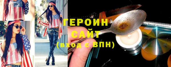 ПСИЛОЦИБИНОВЫЕ ГРИБЫ Балабаново