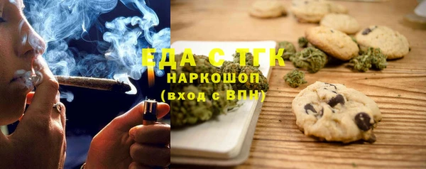 спиды Балахна
