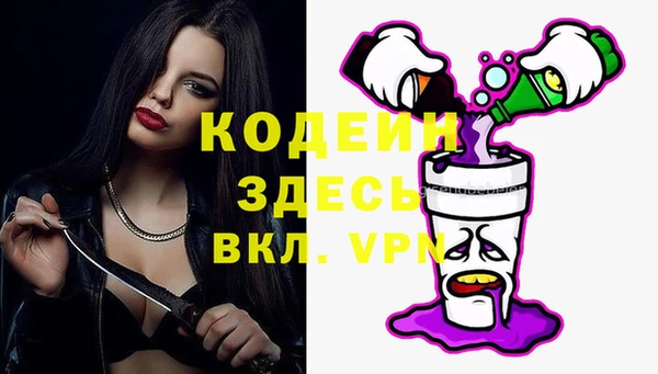 ПСИЛОЦИБИНОВЫЕ ГРИБЫ Балабаново