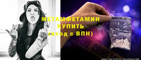 спиды Балахна
