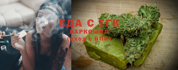 ПСИЛОЦИБИНОВЫЕ ГРИБЫ Балабаново