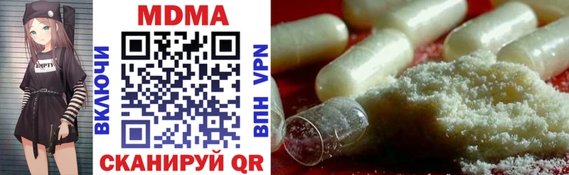 МДМА VHQ  Купить где  Олёкминск 