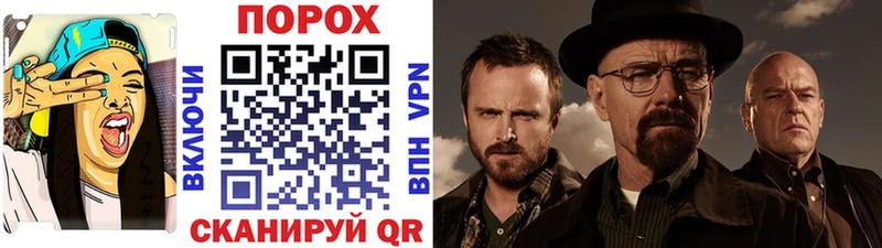 Купить  Олёкминск  МЕТАМФЕТАМИН мет 