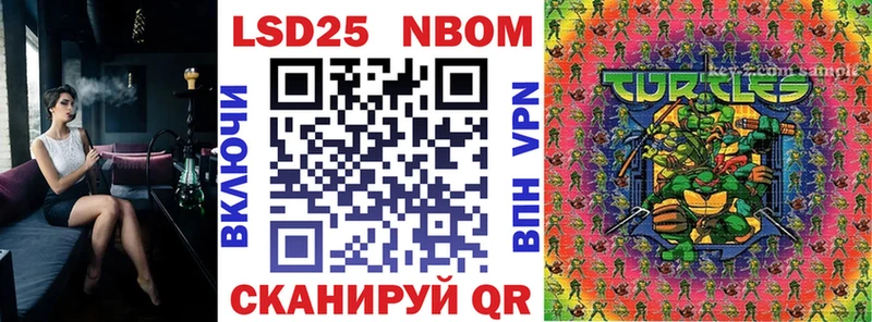 Купить закладки  Олёкминск  Марки NBOMe 1,5мг 